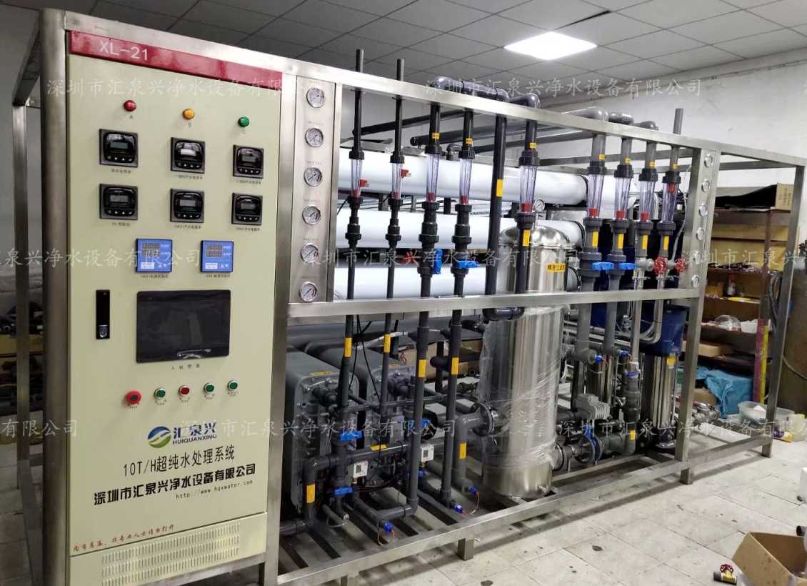 光学行业超纯水设备